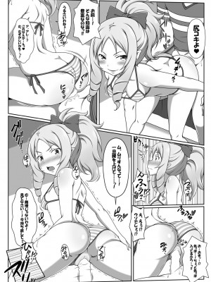 (C94) [ばっどえんどRST (J-MAX JAPAN)] エロマンガ観察記 (エロマンガ先生) [DL版]_11