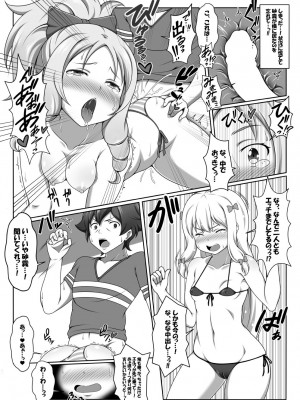 (C94) [ばっどえんどRST (J-MAX JAPAN)] エロマンガ観察記 (エロマンガ先生) [DL版]_14