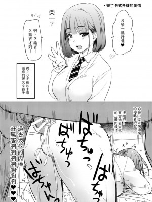 [真・聖堂☆本舗 (聖☆司)] ウチのアパートの大家さんは性欲が強すぎて困っているので、よく夜の相手をしてあげています。 [中国翻訳] [DL版]_29