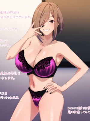 [きつね屋根] ヤリ欲全開ギャルにお持ち帰りされちゃいました_115