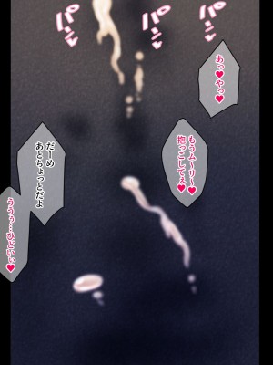 [きつね屋根] ヤリ欲全開ギャルにお持ち帰りされちゃいました_091