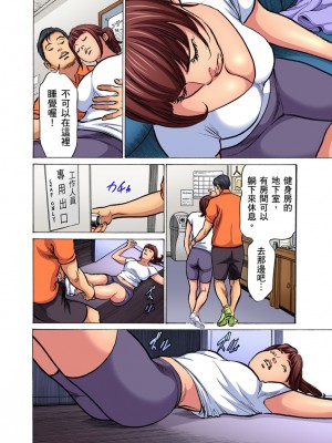 [八月薫] 義兄に夜這いをされた私は幾度となく絶頂を繰り返した 14-15 [中国翻訳] [無修正]_57