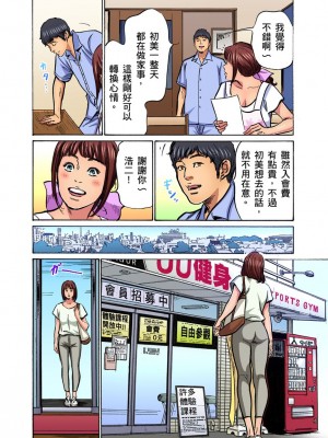 [八月薫] 義兄に夜這いをされた私は幾度となく絶頂を繰り返した 14-15 [中国翻訳] [無修正]_26