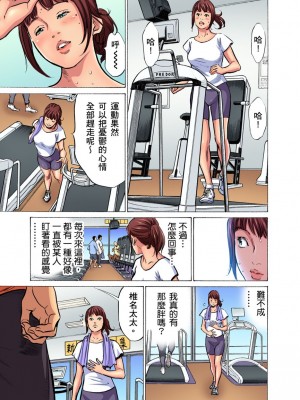 [八月薫] 義兄に夜這いをされた私は幾度となく絶頂を繰り返した 14-15 [中国翻訳] [無修正]_50