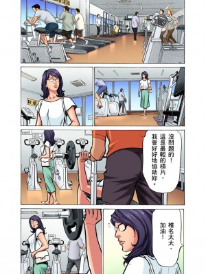 [八月薫] 義兄に夜這いをされた私は幾度となく絶頂を繰り返した 14-15 [中国翻訳] [無修正]_52