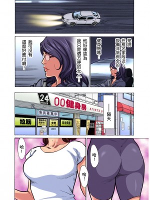 [八月薫] 義兄に夜這いをされた私は幾度となく絶頂を繰り返した 14-15 [中国翻訳] [無修正]_49