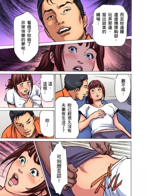 [八月薫] 義兄に夜這いをされた私は幾度となく絶頂を繰り返した 14-15 [中国翻訳] [無修正]_64