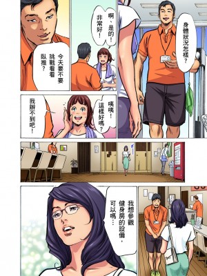 [八月薫] 義兄に夜這いをされた私は幾度となく絶頂を繰り返した 14-15 [中国翻訳] [無修正]_51