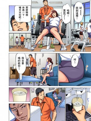 [八月薫] 義兄に夜這いをされた私は幾度となく絶頂を繰り返した 14-15 [中国翻訳] [無修正]_55