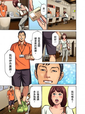 [八月薫] 義兄に夜這いをされた私は幾度となく絶頂を繰り返した 14-15 [中国翻訳] [無修正]_27