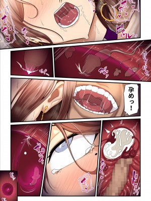 [うらのひきだし (ニジィー)] パコ活おじさんとカエデちゃん3_123