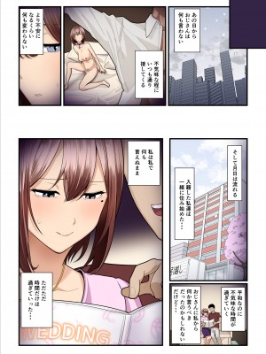 [うらのひきだし (ニジィー)] パコ活おじさんとカエデちゃん3_072