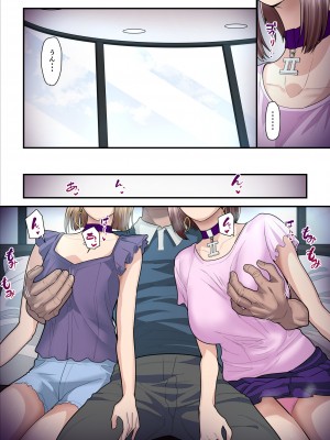 [うらのひきだし (ニジィー)] パコ活おじさんとカエデちゃん3_017