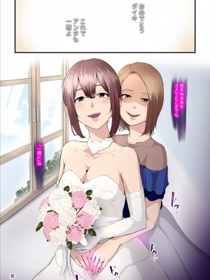 [うらのひきだし (ニジィー)] パコ活おじさんとカエデちゃん3_127