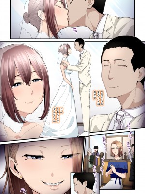 [うらのひきだし (ニジィー)] パコ活おじさんとカエデちゃん3_126