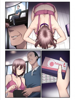 [うらのひきだし (ニジィー)] パコ活おじさんとカエデちゃん3_098