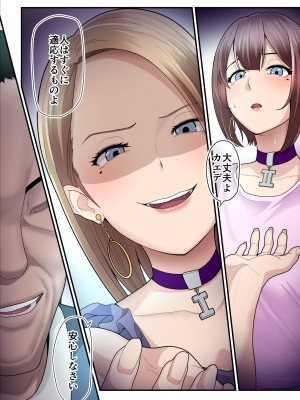 [うらのひきだし (ニジィー)] パコ活おじさんとカエデちゃん3_016