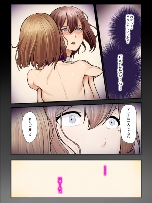 [うらのひきだし (ニジィー)] パコ活おじさんとカエデちゃん3_070