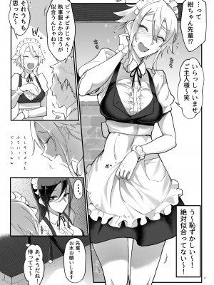 [SHIS (Zトン)] メスダチ総集編2 [DL版]_012