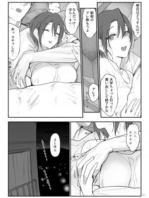 [SHIS (Zトン)] メスダチ総集編2 [DL版]_166