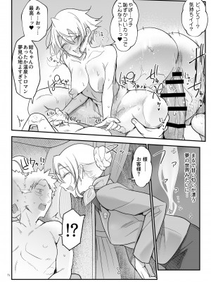 [SHIS (Zトン)] メスダチ総集編2 [DL版]_095