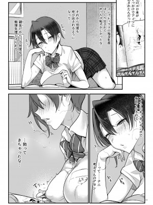 [SHIS (Zトン)] メスダチ総集編2 [DL版]_042