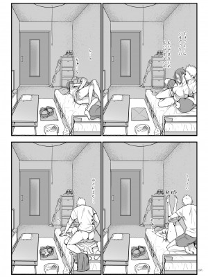 [SHIS (Zトン)] メスダチ総集編2 [DL版]_144