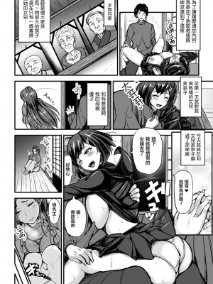 [ヨッタン] 母娘蜜&nbsp;&nbsp;(ANGEL 倶楽部 2021年3月号) [中国翻訳] [DL版]_02