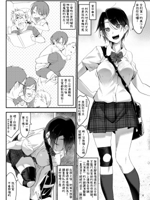 [SHIS (Zトン)] メスダチ 合集_01_05