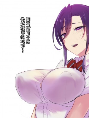 [SHIS (Zトン)] メスダチ 合集_02_34