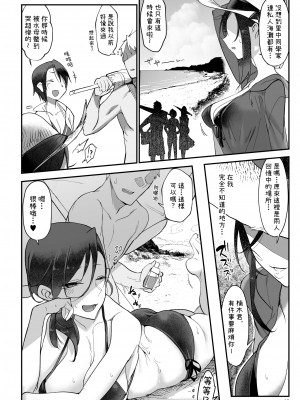 [SHIS (Zトン)] メスダチ 合集_03_17