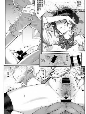 [SHIS (Zトン)] メスダチ 合集_04_06