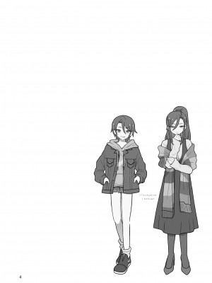 [SHIS (Zトン)] メスダチ 合集_06_03