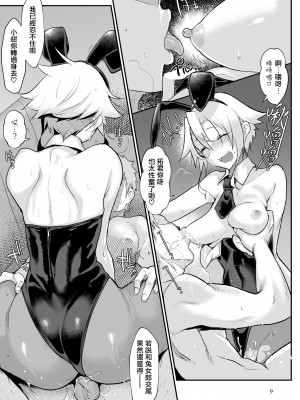 [SHIS (Zトン)] メスダチ 合集_06_08