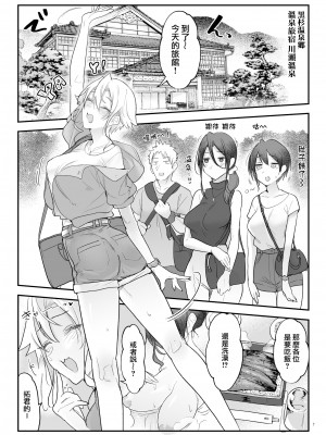 [SHIS (Zトン)] メスダチ 合集_07_07