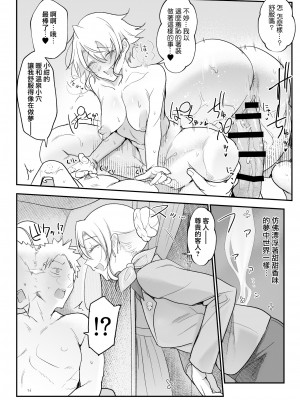 [SHIS (Zトン)] メスダチ 合集_07_26