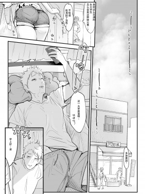 [SHIS (Zトン)] メスダチ 合集_08_04