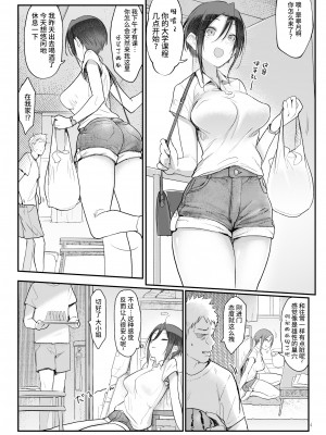 [SHIS (Zトン)] メスダチ 合集_08_05