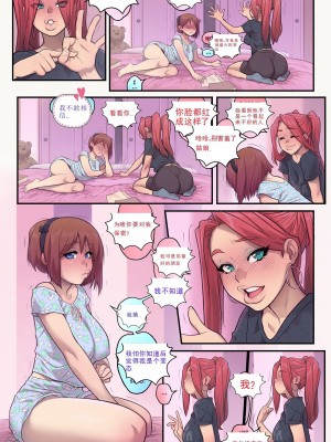 [Melkor (Romulo Mancin)] Sidney Part.4 [汉化]_05