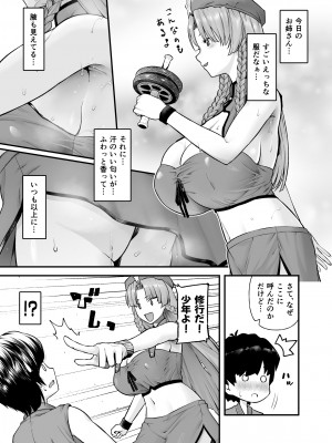 [from SCRATCH (じょにー)] 門番のお姉さんの汗だく母乳おっぱい (東方Project) [DL版]_06