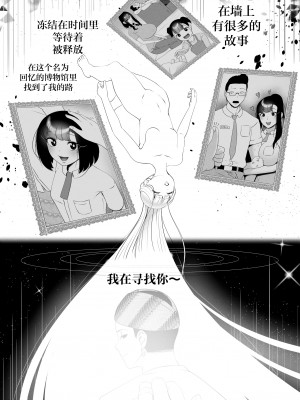 [rienia] OYAOYAKODON [不那么黑暗月光石]_40