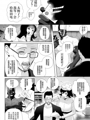 [rienia] OYAOYAKODON [不那么黑暗月光石]_50