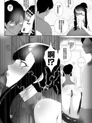 [rienia] OYAOYAKODON [不那么黑暗月光石]_20