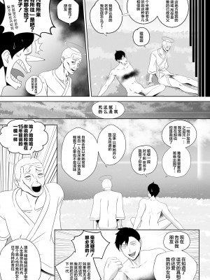 [rienia] OYAOYAKODON [不那么黑暗月光石]_45