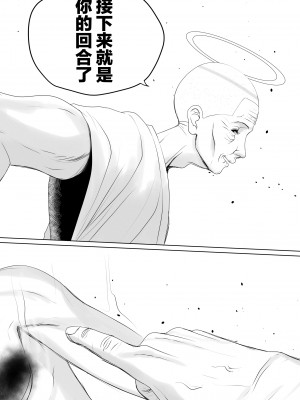 [rienia] OYAOYAKODON [不那么黑暗月光石]_46