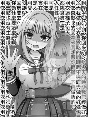 [あんこバターの毒 (よろず)] 魔法少女BAD END合同 (魔法少女まどか☆マギカ, マギアレコード 魔法少女まどか☆マギカ外伝) [DL版]_05