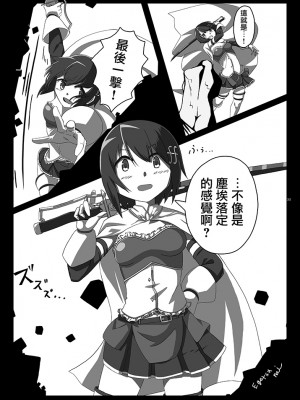 [あんこバターの毒 (よろず)] 魔法少女BAD END合同 (魔法少女まどか☆マギカ, マギアレコード 魔法少女まどか☆マギカ外伝) [DL版]_33