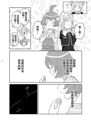 [あんこバターの毒 (よろず)] 魔法少女BAD END合同 (魔法少女まどか☆マギカ, マギアレコード 魔法少女まどか☆マギカ外伝) [DL版]_58