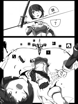 [あんこバターの毒 (よろず)] 魔法少女BAD END合同 (魔法少女まどか☆マギカ, マギアレコード 魔法少女まどか☆マギカ外伝) [DL版]_34