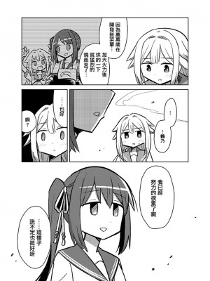 [あんこバターの毒 (よろず)] 魔法少女BAD END合同 (魔法少女まどか☆マギカ, マギアレコード 魔法少女まどか☆マギカ外伝) [DL版]_68